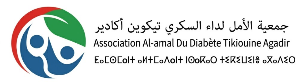Association al amal diabetes agadir